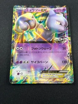 [NM] Mewtwo EX Pokemon Japanese 190/XY-P 191/XY-P Promo BK36 - Image 5