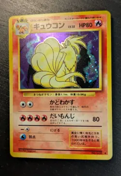 1996 Pokemon 🔥 Japanese Base Expansion Set Ninetales No.38 Holo Rare 🔥 NM ✨ - Image 2