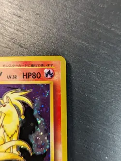 1996 Pokemon 🔥 Japanese Base Expansion Set Ninetales No.38 Holo Rare 🔥 NM ✨ - Image 4