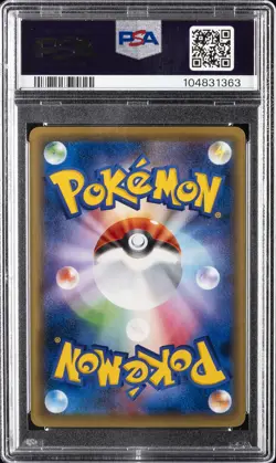 2016 POKEMON JPN PREM CHAMP PACK #049 M GENGAR EX PSA 10 - Image 2
