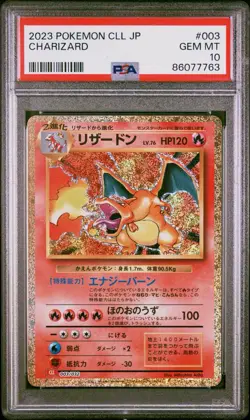 2023 Pokemon Cll Jp Charizard #003 PSA 10 - Image 1