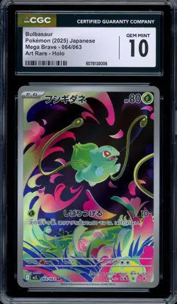 CGC 10 Graded Pokemon Bulbasaur AR 064/063 M1L Mega Brave Art Rare Japanese - Image 1