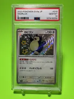 PSA 10 Pokemon Japanese Snorlax 310/190 sv4a Shiny Treasure Gem Mint - Image 1