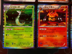 LP/HP JAPANESE Pokemon SERPERIOR+EMBOAR+SAMUROTT Holo Card BLACK/WHITE Half Deck - Image 4