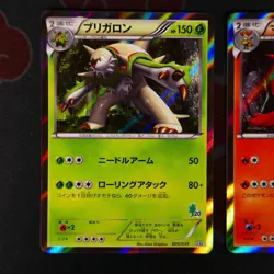 LP JAPANESE Pokemon CHESNAUGHT+DELPHOX+GRENINJA Holo Card XY HXY Beginning Set#1 - Image 2