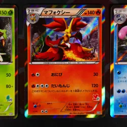 LP JAPANESE Pokemon CHESNAUGHT+DELPHOX+GRENINJA Holo Card XY HXY Beginning Set#1 - Image 3