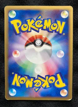 Pokemon Card Japanese Raichu 081/128 e Series 1st Edition - Image 2