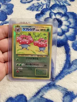 Japanese Vileplume No. 045 Southern Islands Promo - Holo Pokemon Card - LP - Image 1