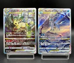 Leafeon Glaceon VSTAR SAR 210/172 217/172 VSTAR Universe Japanese Pokemon Card - Image 1