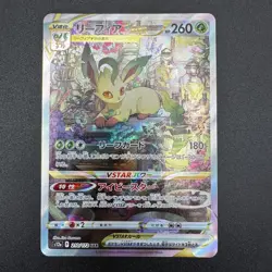 Leafeon Glaceon VSTAR SAR 210/172 217/172 VSTAR Universe Japanese Pokemon Card - Image 3