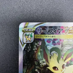 Leafeon Glaceon VSTAR SAR 210/172 217/172 VSTAR Universe Japanese Pokemon Card - Image 5