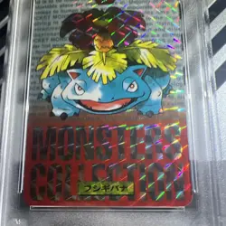 1996 Venusaur #3 Prism Carddass Vending Bandai Japanese Pokemon Card PSA 8 NM-MT - Image 4