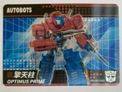 2023 Hasbro Kayou Transformers Autobots Optimus Prime Lenticular Card - Image 1
