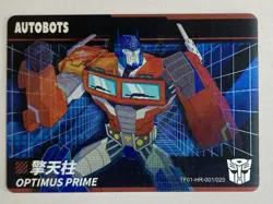 2022 Hasbro Kayou Transformers Autobots Optimus Prime Lenticular Card #001 - Image 1