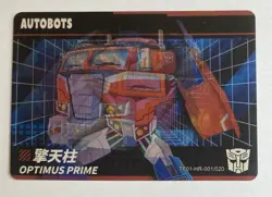2022 Hasbro Kayou Transformers Autobots Optimus Prime Lenticular Card #001 - Image 2
