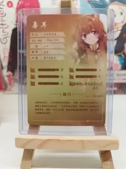 Goddess Story Raphtalia R NS-11R-06 Rising of the Shield Hero Anime Waifu Card - Image 2