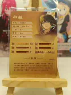 Tatsumaki R NS-11R-09 Goddess Story One Punch Man Anime Waifu Card TCG - Image 2