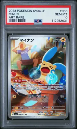 MINUN PSA 10 2023 Pokemon Japanese Raging Surf Art Rare #066 - Image 1