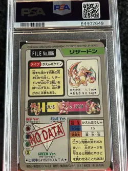 Pokemon Bandai Carddass 1997 Charizard Pocket Monsters Prizm Prism Foil PSA 6 - Image 2