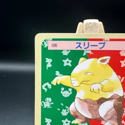 Drowzee No. 096 Topsun M21 Bandai Green Back Pokemon Japanese 1995 US SELLER NM - Image 3