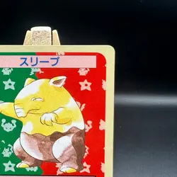 Drowzee No. 096 Topsun M21 Bandai Green Back Pokemon Japanese 1995 US SELLER NM - Image 4