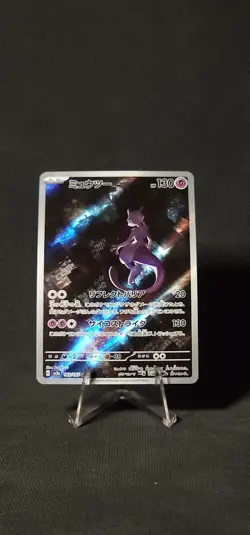 Pokemon Mewtwo 183 Sv2a: 151 Holo (Japanese) LP - Image 1