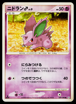 NIDORAN 039/090 BONDS TO THE END OF TIME JAPANESE POKEMON TCG - Image 1