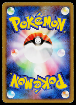 NIDORAN 039/090 BONDS TO THE END OF TIME JAPANESE POKEMON TCG - Image 2