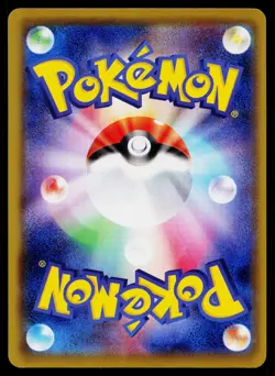 Nidoran 041/087 Common 20th Anniversary Pokemon Japanese Near Mint - Image 2