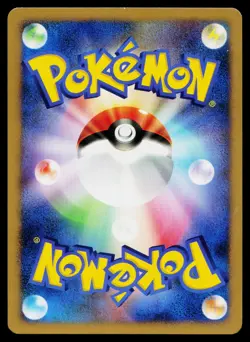 Nidoking DPBP#035 Non Holo Rare Shining Darkness Pokemon Japanese Near Mint - Image 2