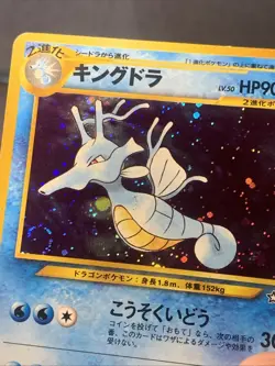 Pokemon TCG Kingdra Japanese No.230 Unlimited Neo Genesis Vintage Holo WOTC NM - Image 2