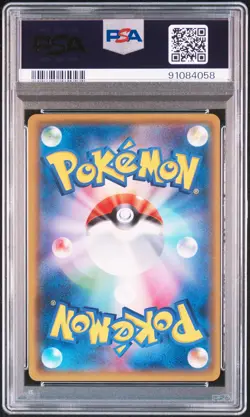 2016 POKEMON JPN XY AWAKENING PSYCHIC KING #086 FULL ART/ALTARIA EX PSA 9 - Image 2