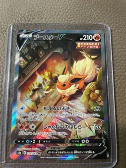 Pokemon Eevee Heros Flareon alternate fullart Japanese 073/069 SR - Image 1