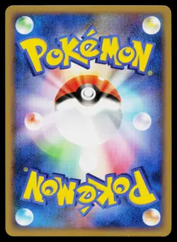 Pikachu M 012/022 Movie Random Pack Pokemon Japanese Near Mint - Image 2