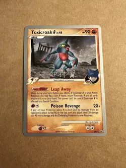 Pokemon TCG Toxicroak G Black Star Promo Regular DP41 Near Mint Condition - Image 1