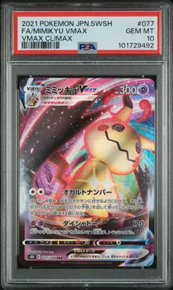 2021 Pokemon JPN SWSH Full Art Mimikyu Vmax 077/184 RRR Vmax Climax PSA 10 (492 - Image 1