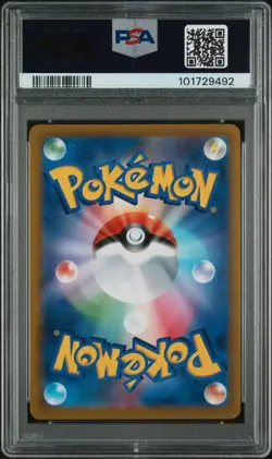 2021 Pokemon JPN SWSH Full Art Mimikyu Vmax 077/184 RRR Vmax Climax PSA 10 (492 - Image 2