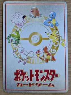 【NM】Ooyama Pokemon Machine Secret Factory Vintage Vending Series 3 From Japan - Image 2