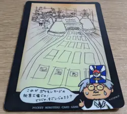 【NM】Ooyama Pokemon Machine Secret Factory Vintage Vending Series 3 From Japan - Image 3