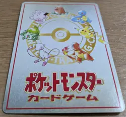 【NM】Ooyama Pokemon Machine Secret Factory Vintage Vending Series 3 From Japan - Image 4