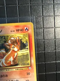 Brock's Vulpix Gym Heroes #037 Japanese Pokemon Card - Image 2