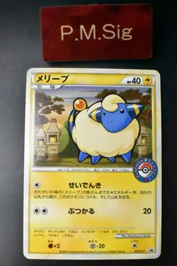 Mareep 037/L-P Pokemon Center Promo 2009 Japanese Pokemon Card - Image 1