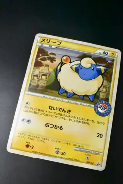 Mareep 037/L-P Pokemon Center Promo 2009 Japanese Pokemon Card - Image 3