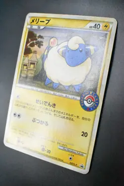 Mareep 037/L-P Pokemon Center Promo 2009 Japanese Pokemon Card - Image 4
