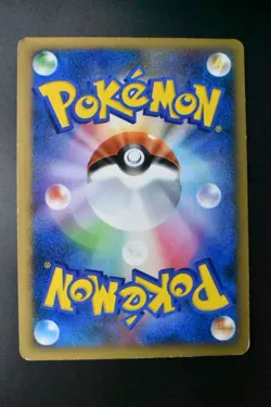 Mareep 037/L-P Pokemon Center Promo 2009 Japanese Pokemon Card - Image 5