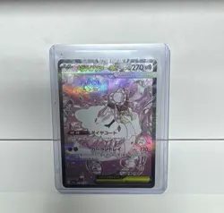 Mega Diancie ex SAR 238/193 M2a MEGA Dream ex - Pokemon Card Japanese MEGA - Image 1