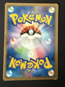 CYRUS CONSPIRACY 089/096 PT1 GALACTICS CONQUEST JAPANESE POKEMON CARD TCG (DMG) - Image 3