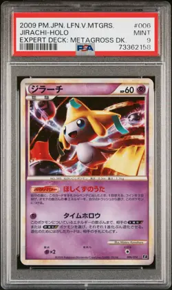 Pokemon Card Jirachi 006/014 Holo Expert Metagross Deck PSA 9 MINT - Image 1