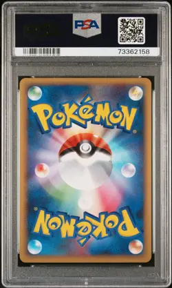 Pokemon Card Jirachi 006/014 Holo Expert Metagross Deck PSA 9 MINT - Image 2
