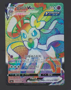 Sylveon VMAX 092/069 Korean Rainbow Full Art Pokemon Card - Image 1